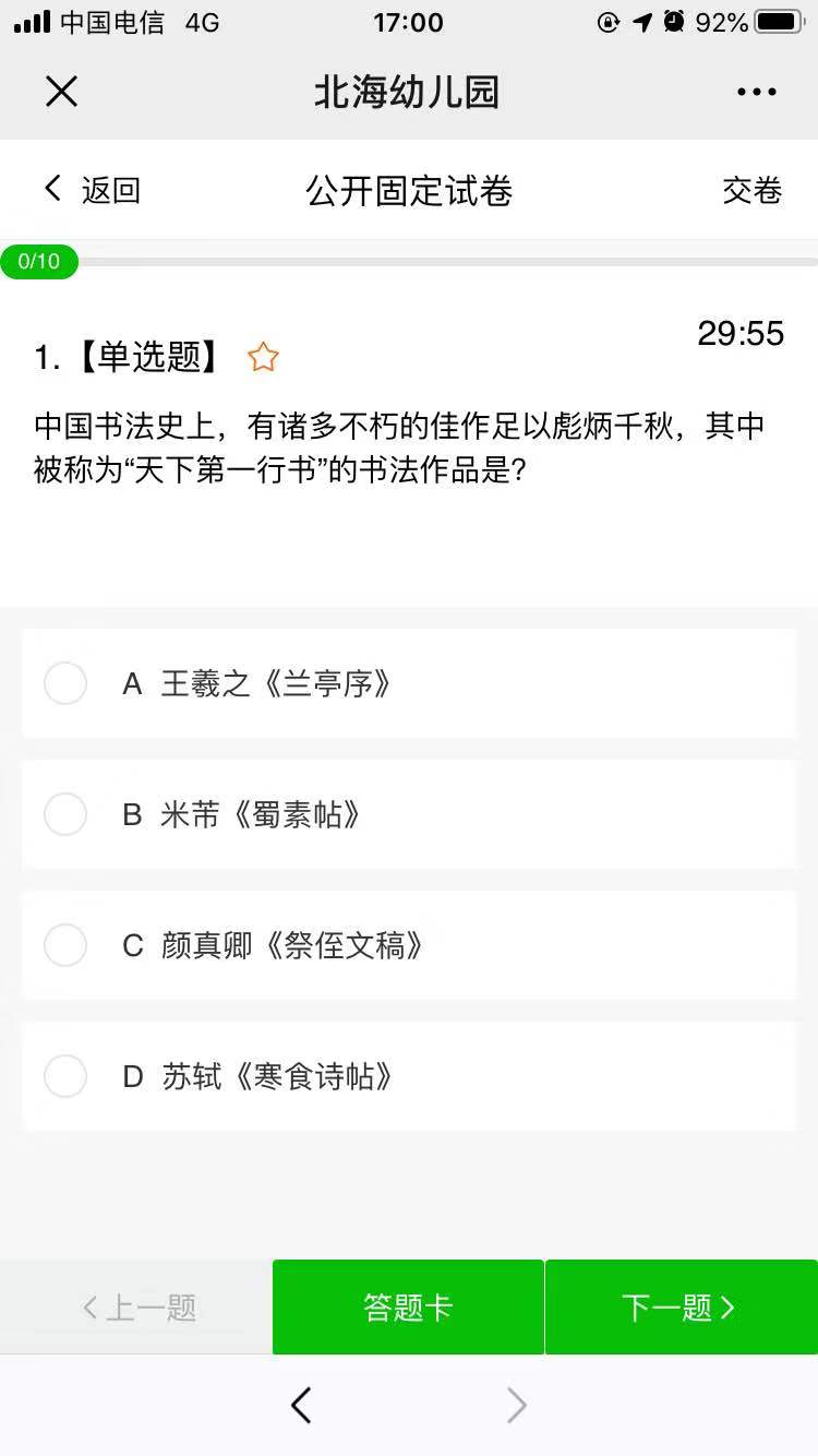 轻速云
