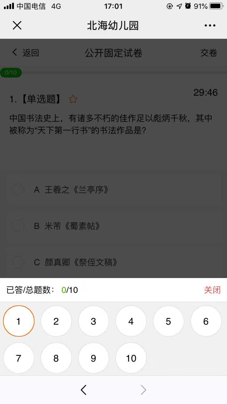 轻速云