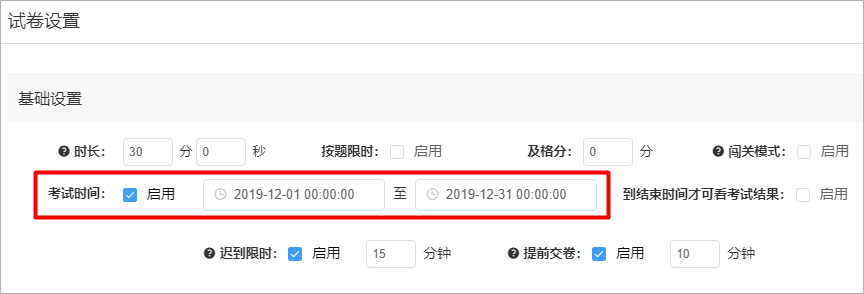 轻速云