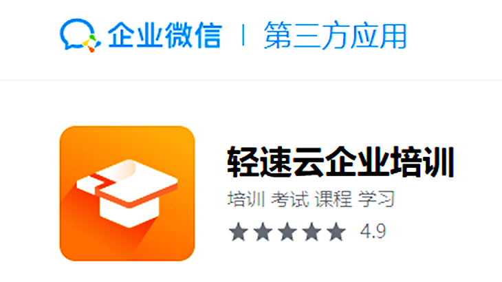 培训考试系统
